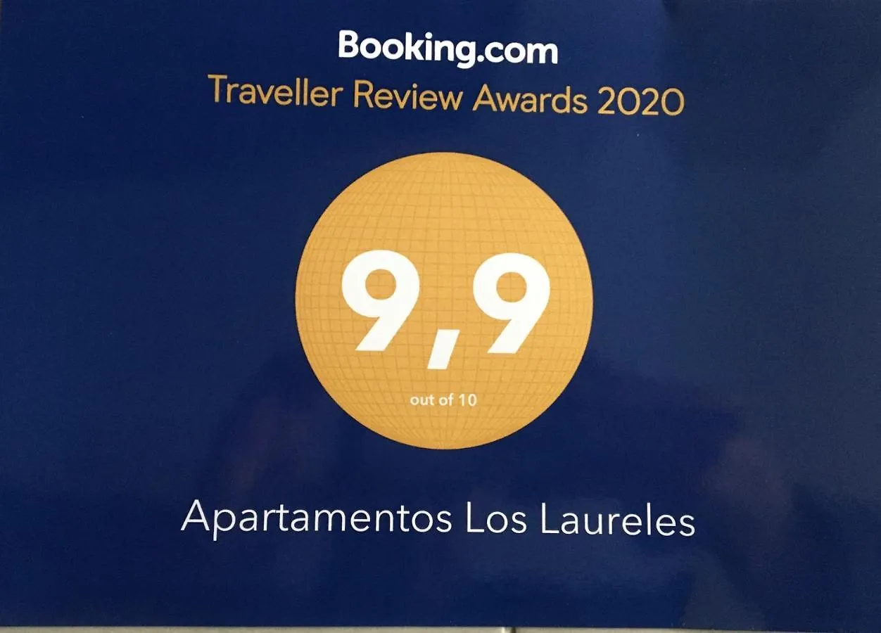 Apartamentos Los Laureles 洛斯·亚诺斯·德·阿里丹